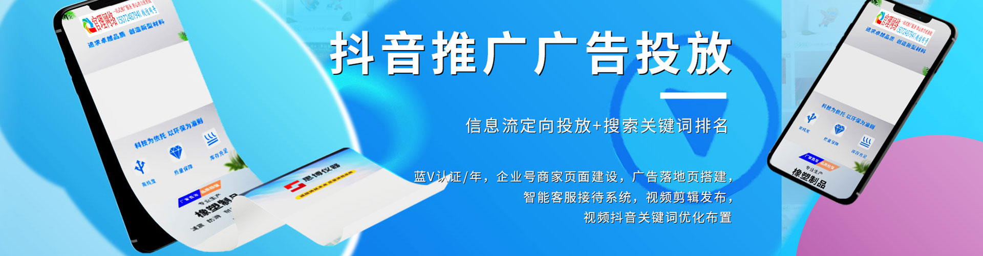 沙依巴克百度怎么推广
